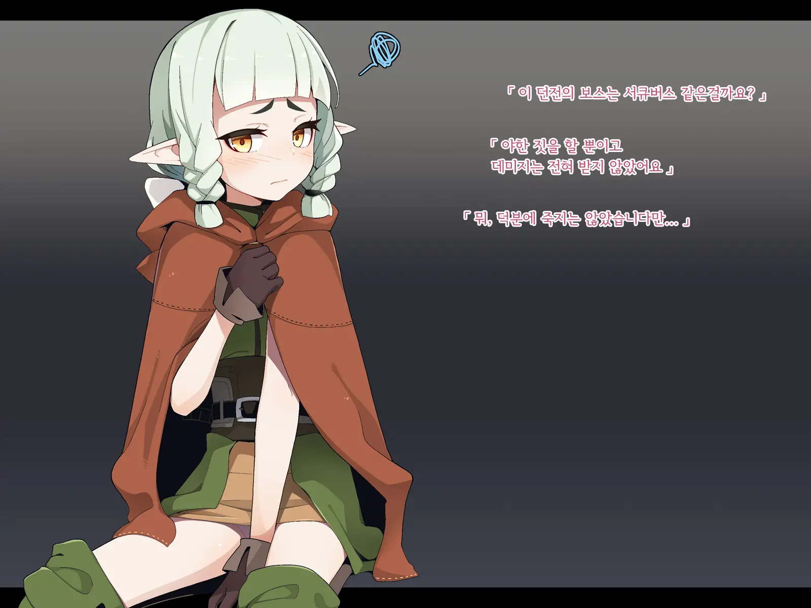 Ero Trap Dungeon De Haiboku Suru Elf-Chan